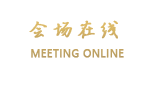 阿波罗（福州）大酒店